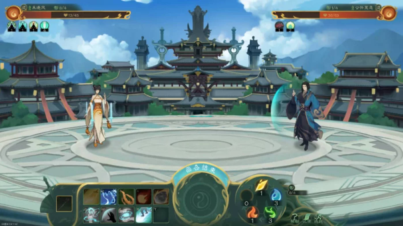 [PC] 觅长生/Immortal Way of Life/1.0.042 【7G】