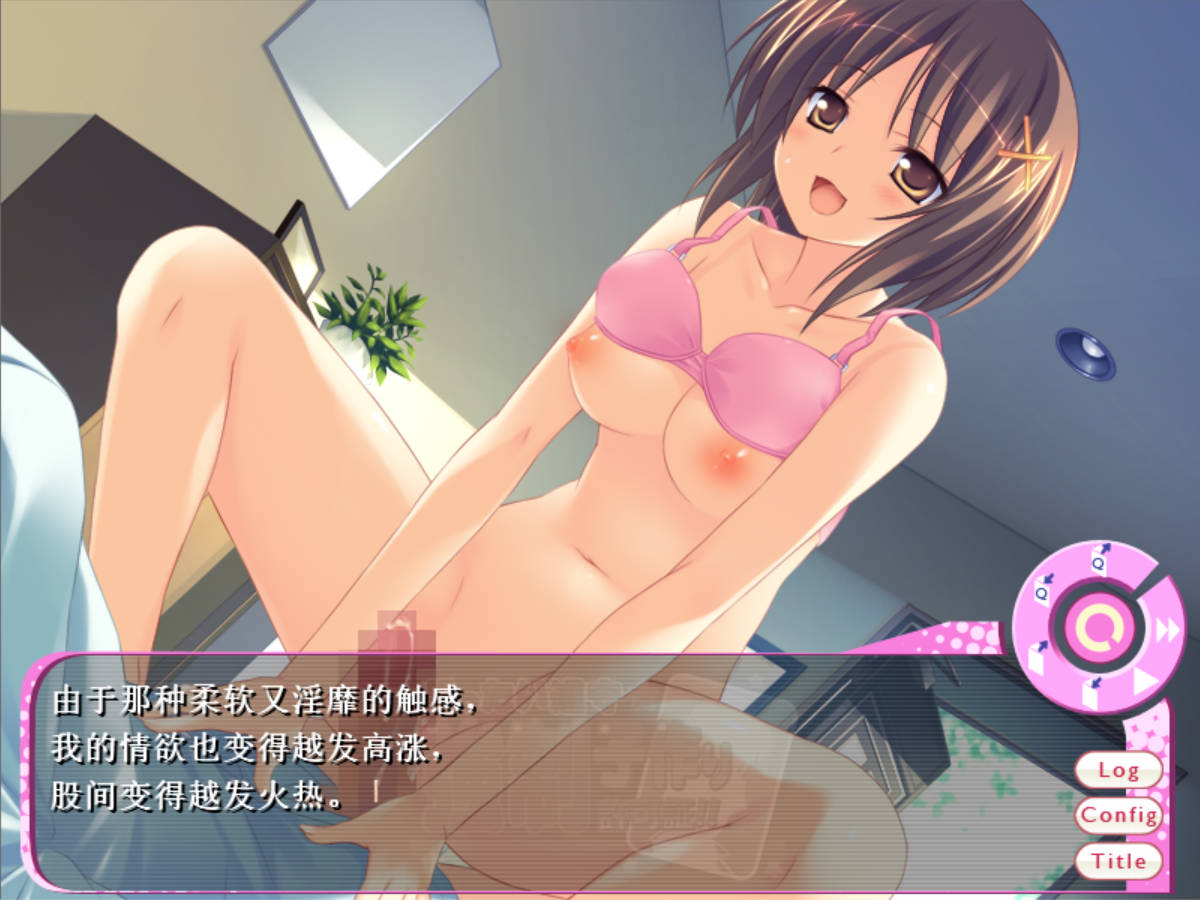 【ADV/汉化/拔作】绝对遵守☆强制造人许可证!! 内含全CG存档和酒池肉林特典~ [3.2G]