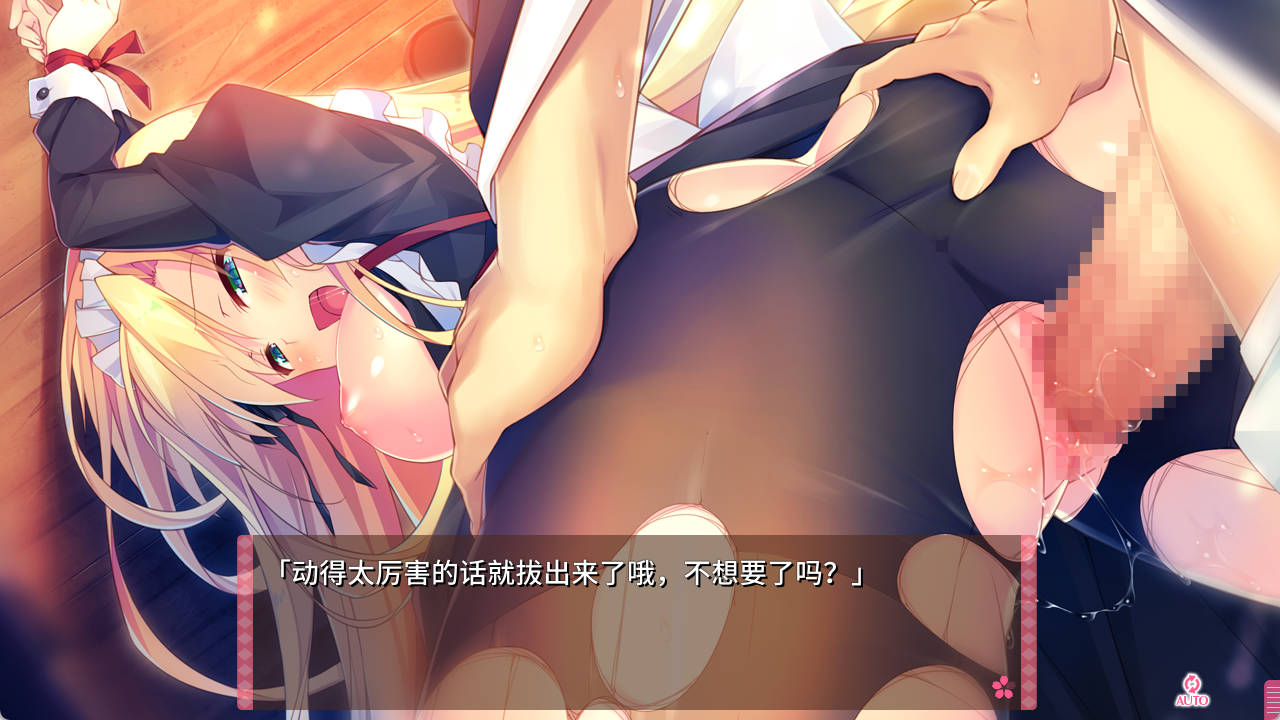 【日系ADV】将军大人芳华正茂 正篇+FD V1.1 PC+安卓模拟精翻汉化版 [7.3g]