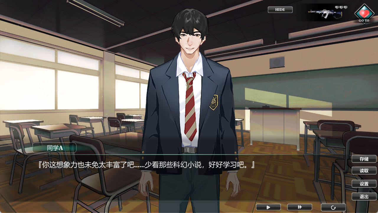 【日系SLG】欲望乐园：ParadiseDesire Ver1.01 官中步兵版★全CV[3.8G]【PC】 [3.8G]