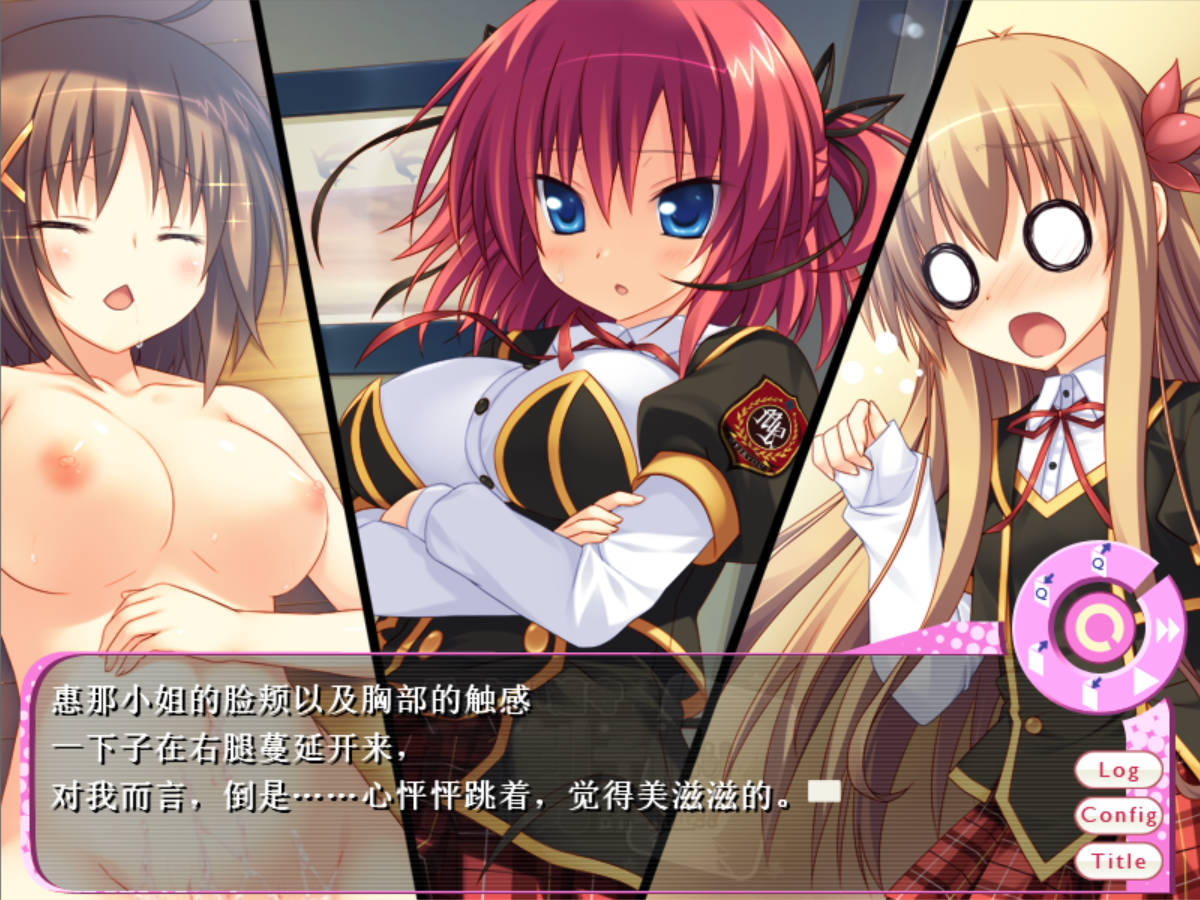 【ADV/汉化/拔作】绝对遵守☆强制造人许可证!! 内含全CG存档和酒池肉林特典~ [3.2G]