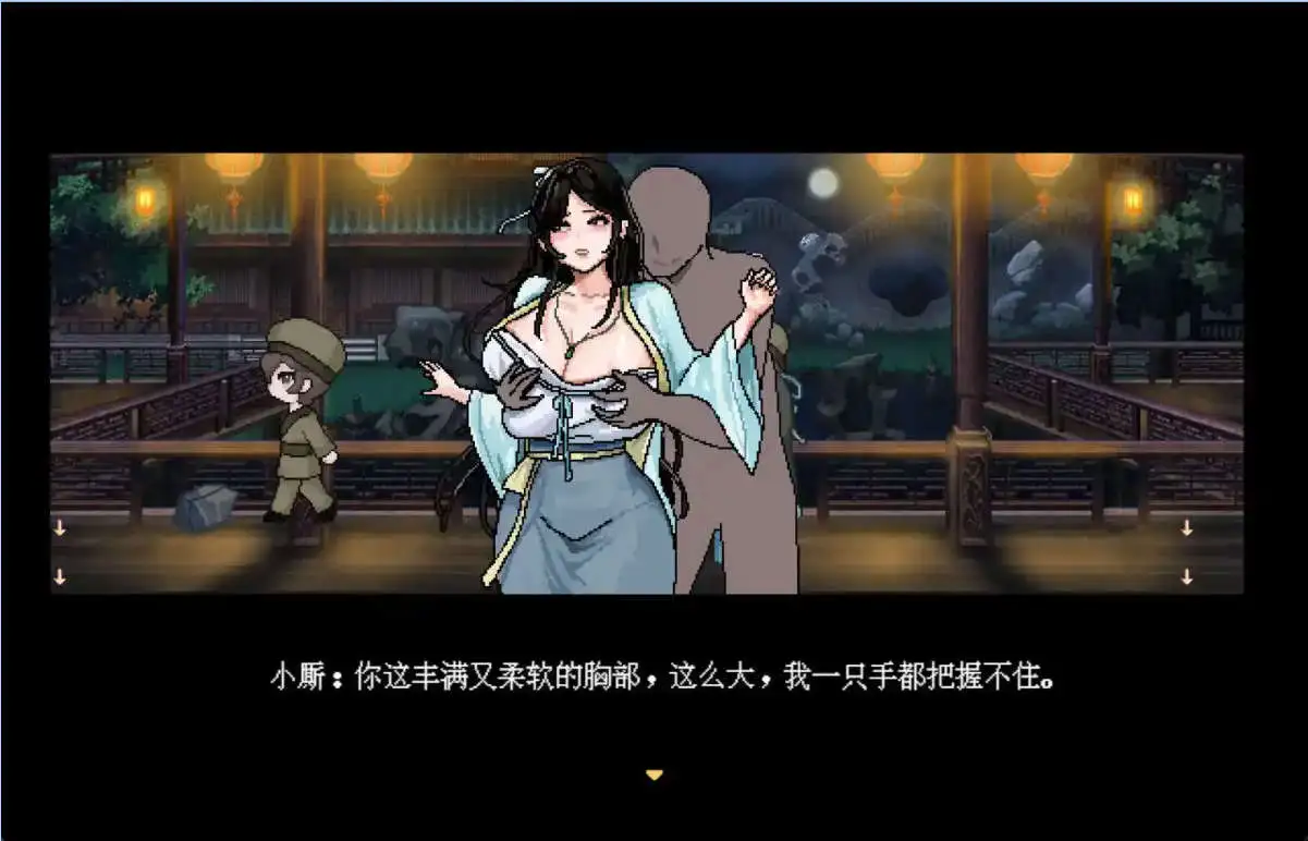 【国产/RPG/动态/更新】合欢宗女修传 Ver0.25 官方中文版【电脑/640M】