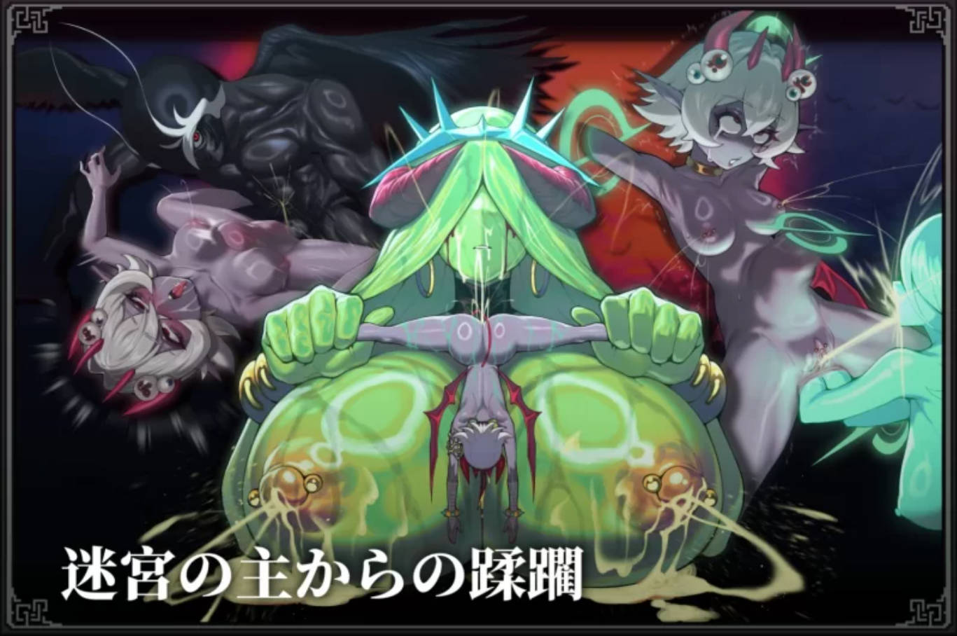 [ACT/中文/动态] MazeCave II~排气管的逆袭~ 官方中文版 [4.7G]