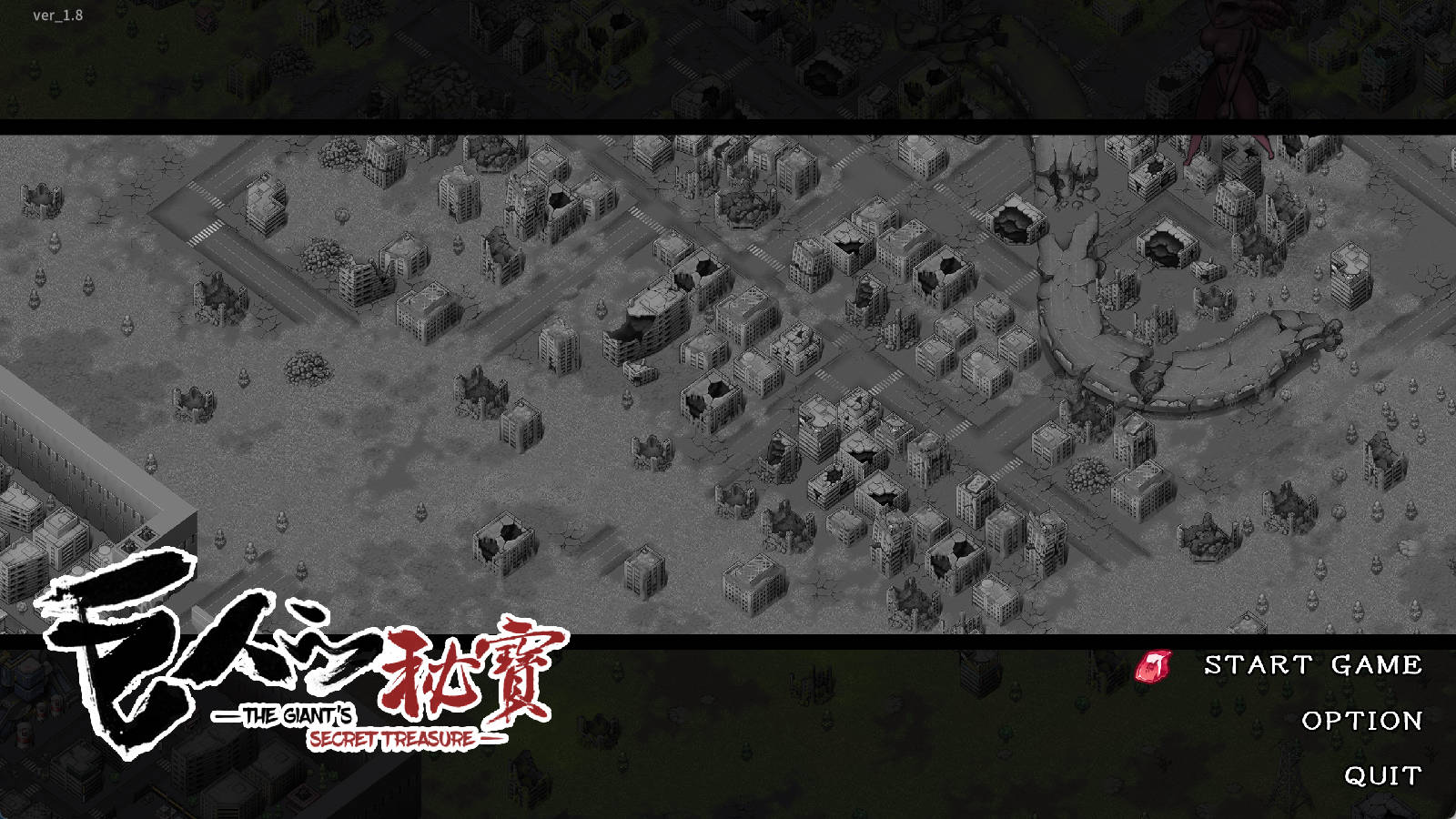 [大型ARPG/中文/全动态]巨人的秘宝 Ver1.8官方中文版★エロ版进击巨人[8.4G]