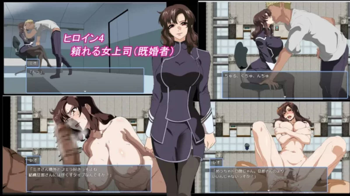 [RPG/汉化] 某家公司的性事传闻 （とある会社の性事情）挂载AI汉化版 [新作] [1G]