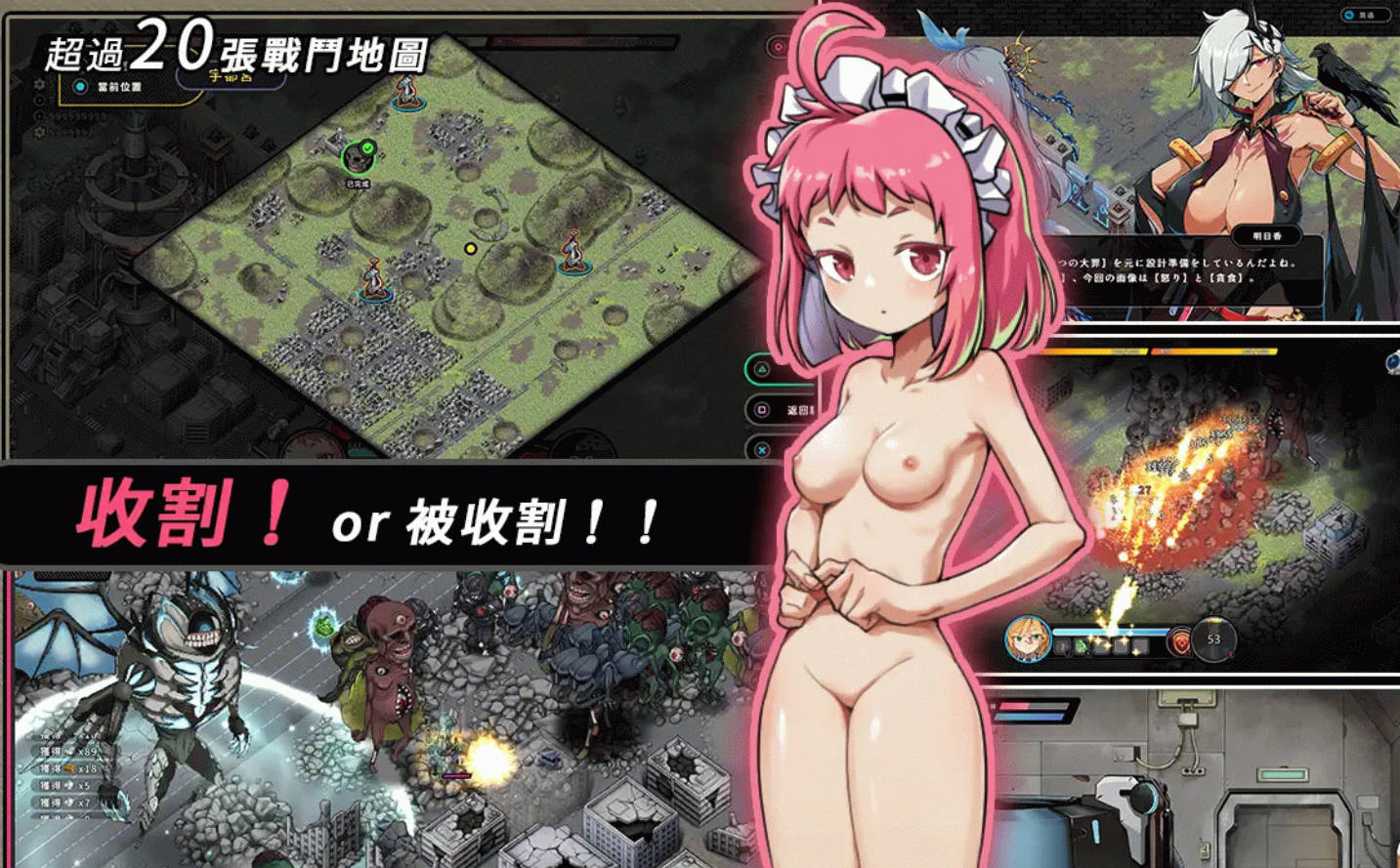 [大型ARPG/中文/全动态]巨人的秘宝 Ver1.8官方中文版★エロ版进击巨人[8.4G]