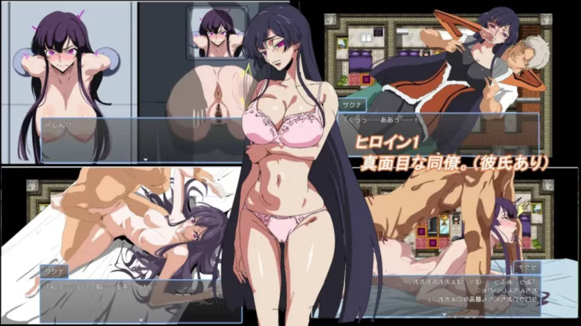 [RPG/汉化] 某家公司的性事传闻 （とある会社の性事情）挂载AI汉化版 [新作] [1G]