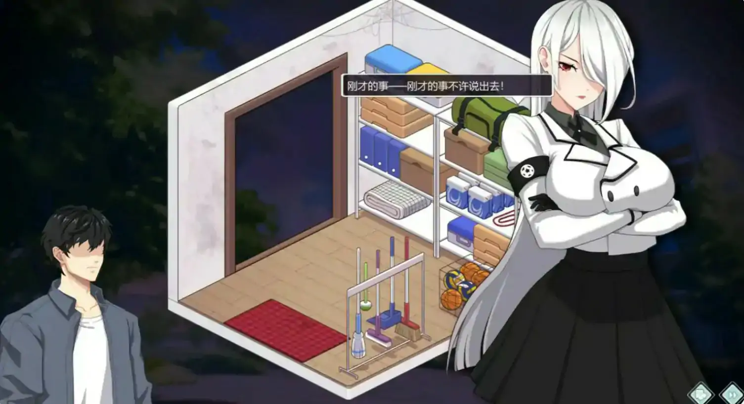 【日系SLG/官中/巨茹】爱与生活：幸福学生V2.1.0 官方中文正式步兵版【PC/4.3G】