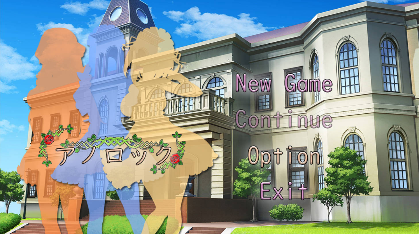 【PC/安卓】与三位女仆的华丽日常(ANOLOCK) 汉化版+RPG游戏 [1.35G]