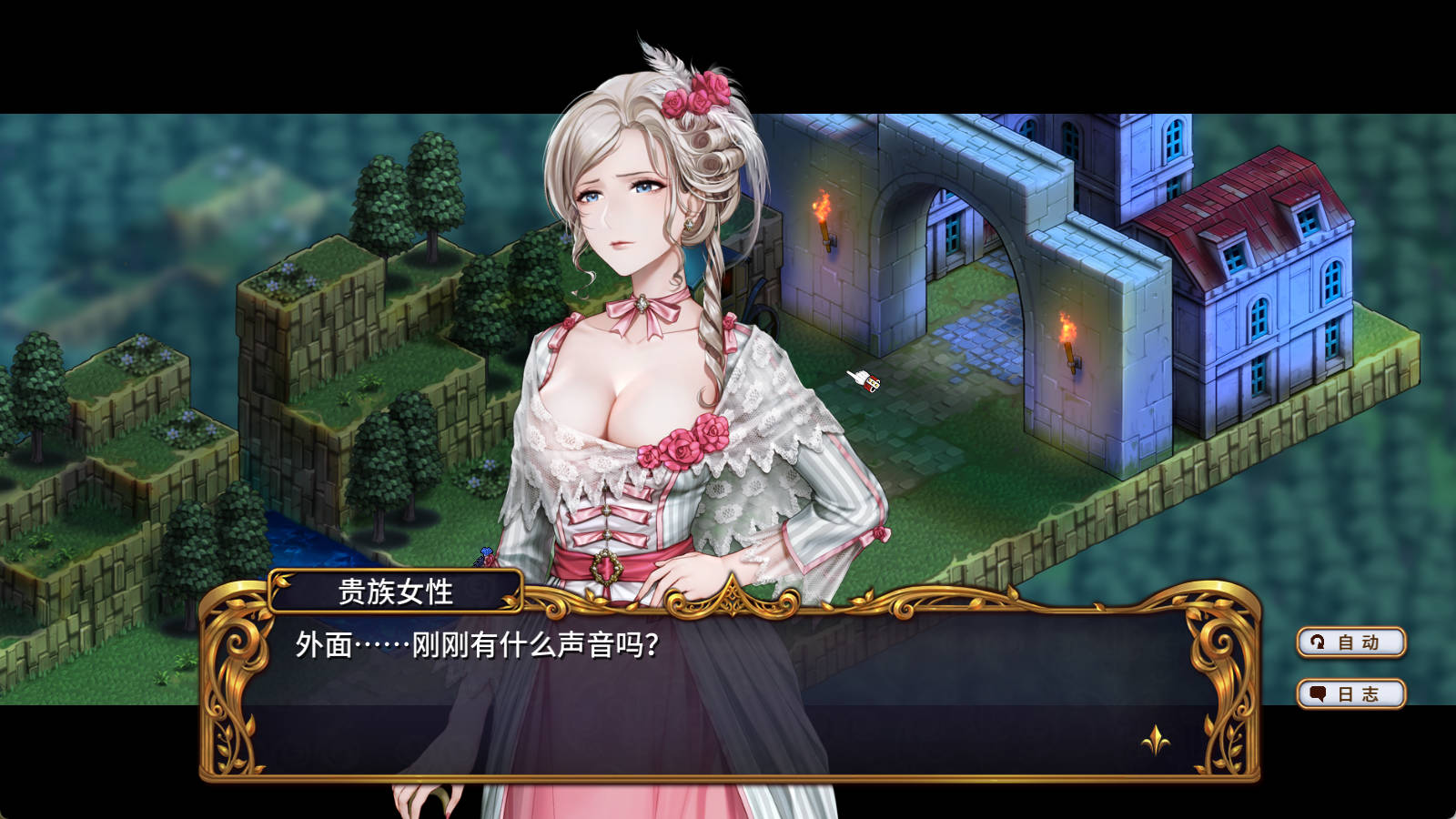 「PC/国产游戏」圣女战旗 V2.09中文硬盘版/付存档/全DLC/立绘 [1.4G]