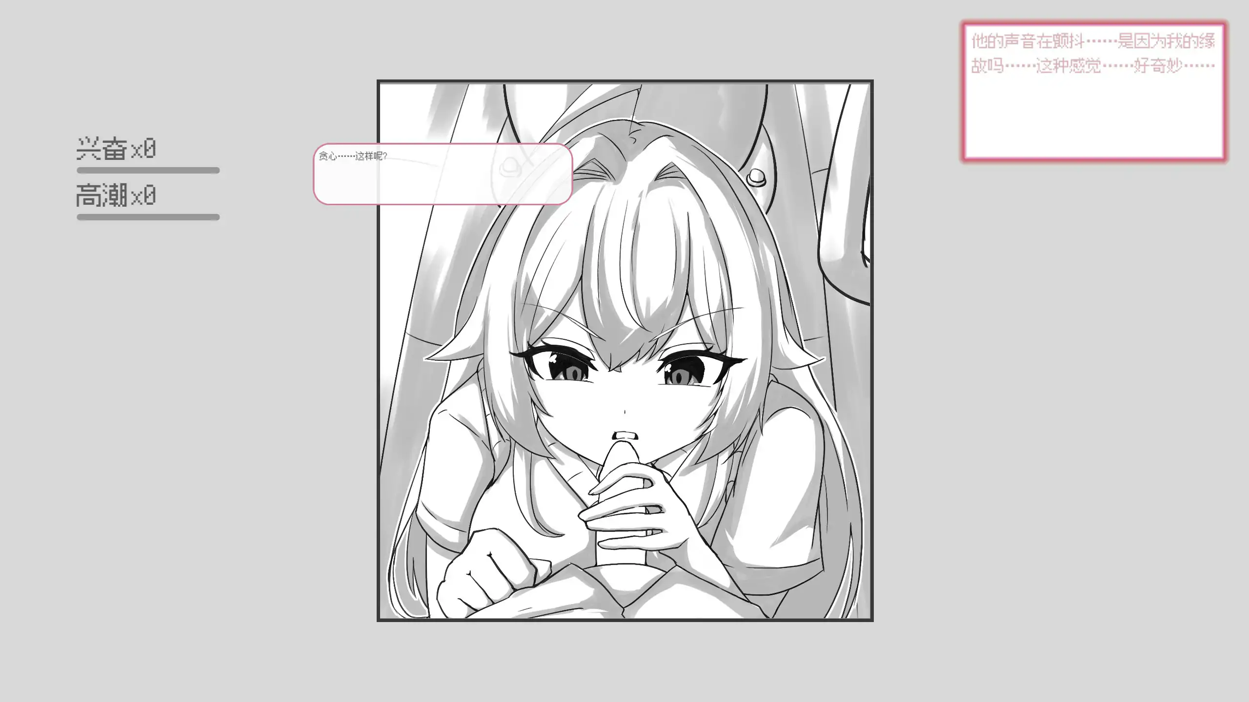 【日系SLG/官中/黑白】目标：黄金之巢穴！～满员电车的绝对侵入～ 官方中文版【PC/0.06G】