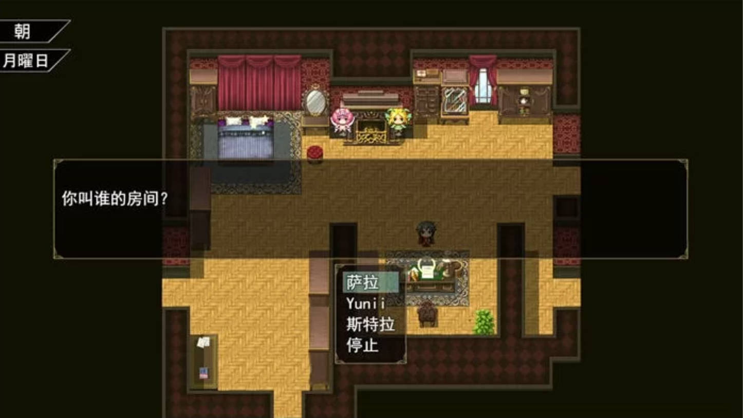 【PC/安卓】与三位女仆的华丽日常(ANOLOCK) 汉化版+RPG游戏 [1.35G]