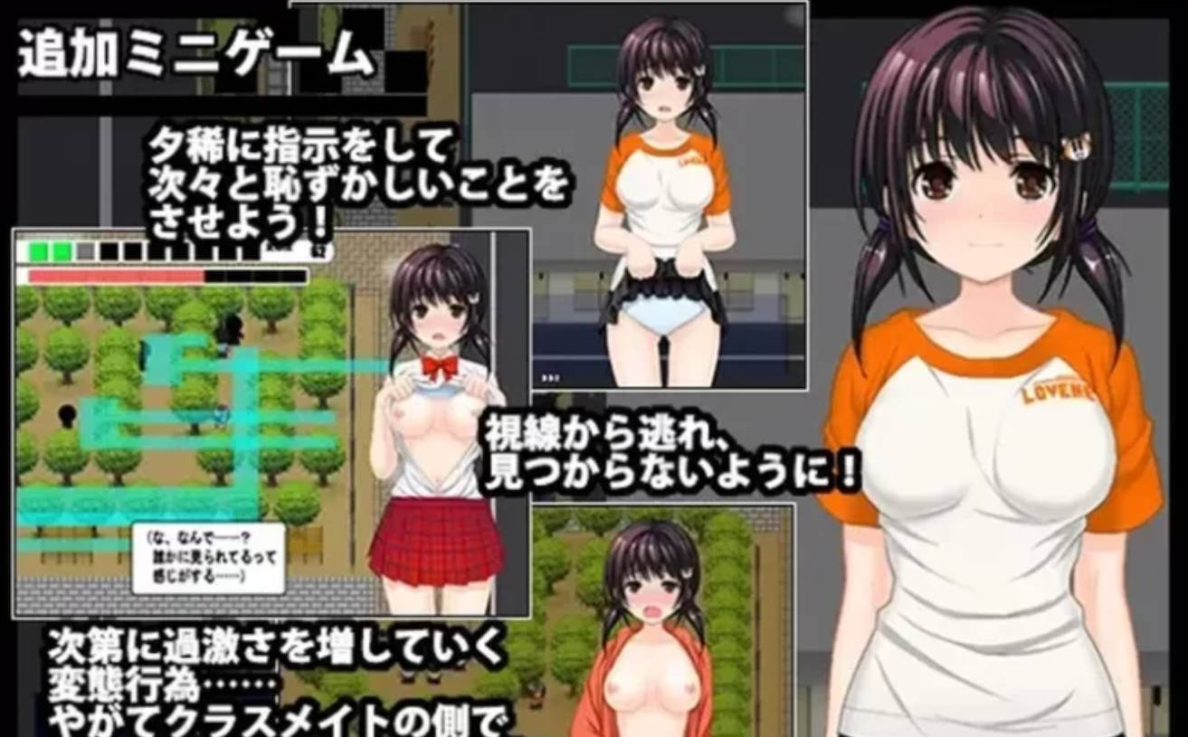 【SLG/ 睡J强X/露出/精品/PC】侵犯表妹快乐中毒家V2.14 机翻汉化 [1.3G]