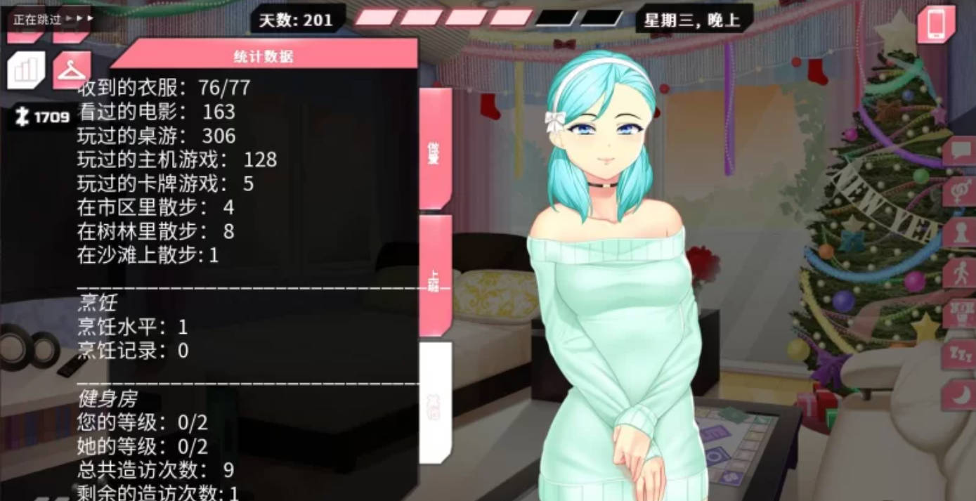 [日式SLG/动态] 她的新回忆:无尽模拟器 ver1.0.998 官方中文作弊版+DLC+PC+安卓 [2.0G]