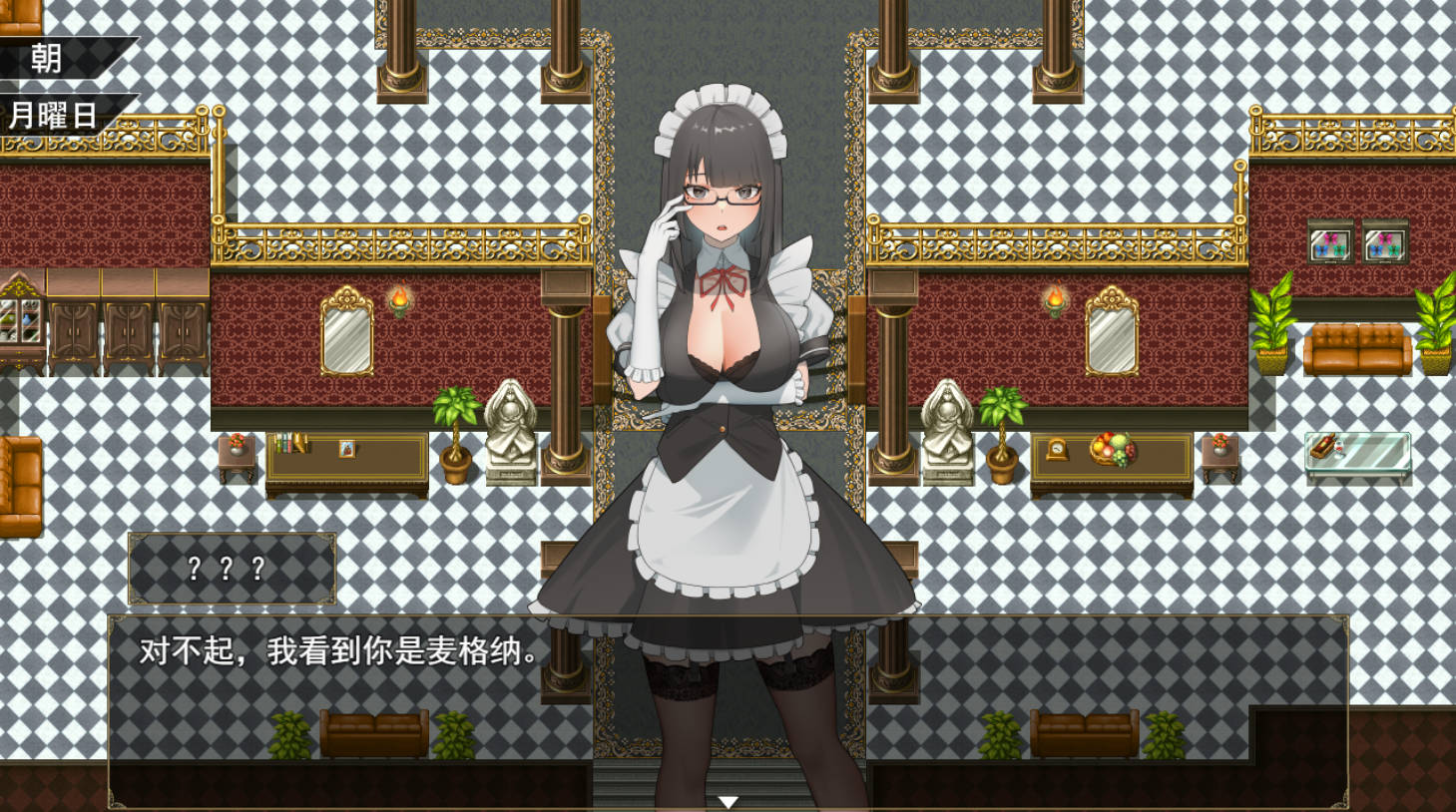 【PC/安卓】与三位女仆的华丽日常(ANOLOCK) 汉化版+RPG游戏 [1.35G]