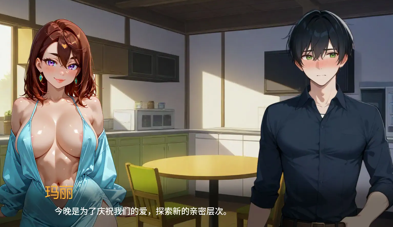 【日系SLG/AI汉化/后宫】被爱腐蚀1.6 AI汉化版【PC+安卓/1.72G/更新】