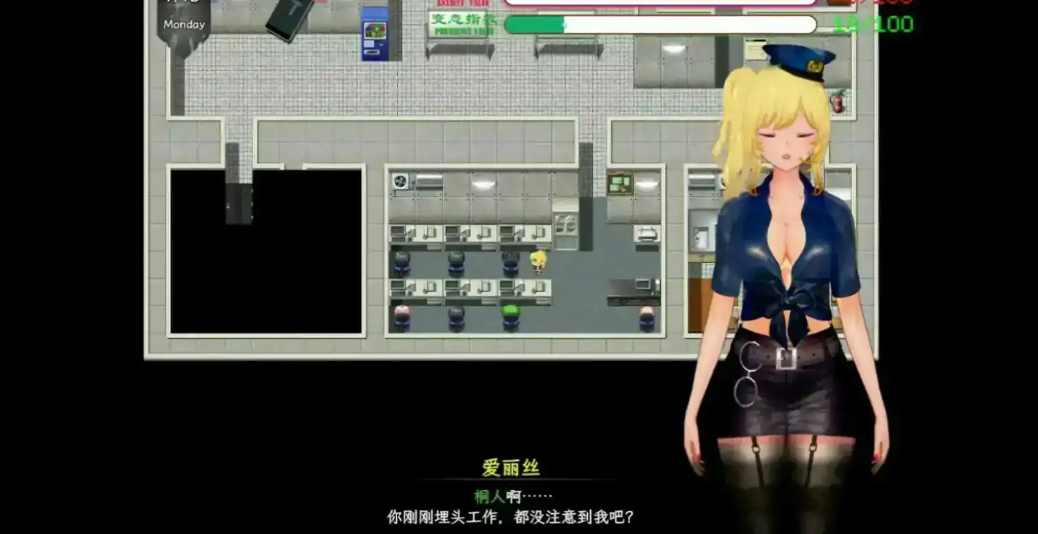 【国产RPG/官中/NTR】刀剑SAO~气息遮断魔法的陷阱Ⅱ~ verβ4.1 官方中文版【PC/5.7G/更新】