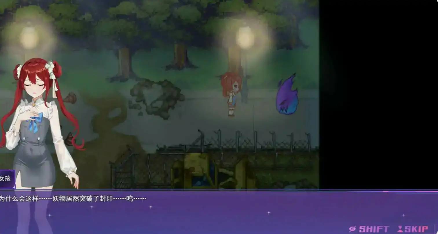 【日系RPG/官中/伪娘】女装灵探梨一依V0.5.0 官方中文步兵版【PC/1.38G】