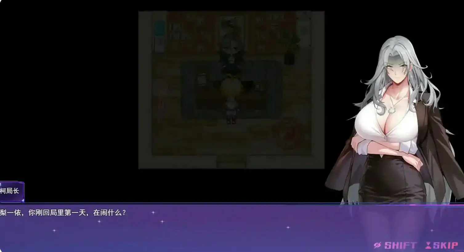 【日系RPG/官中/伪娘】女装灵探梨一依V0.5.0 官方中文步兵版【PC/1.38G】