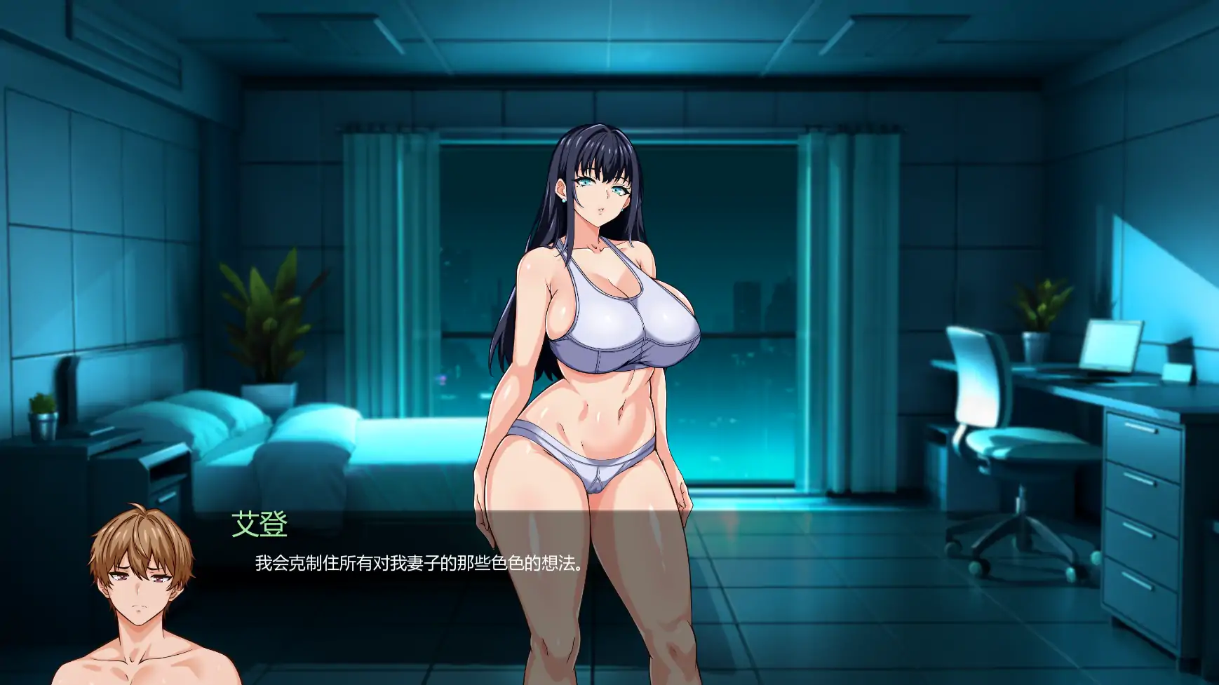 【日系SLG/AI汉化/科幻】谍影沉沦:暗夜盟会v0.08.0 AI汉化版【PC+安卓/3.11G/更新】