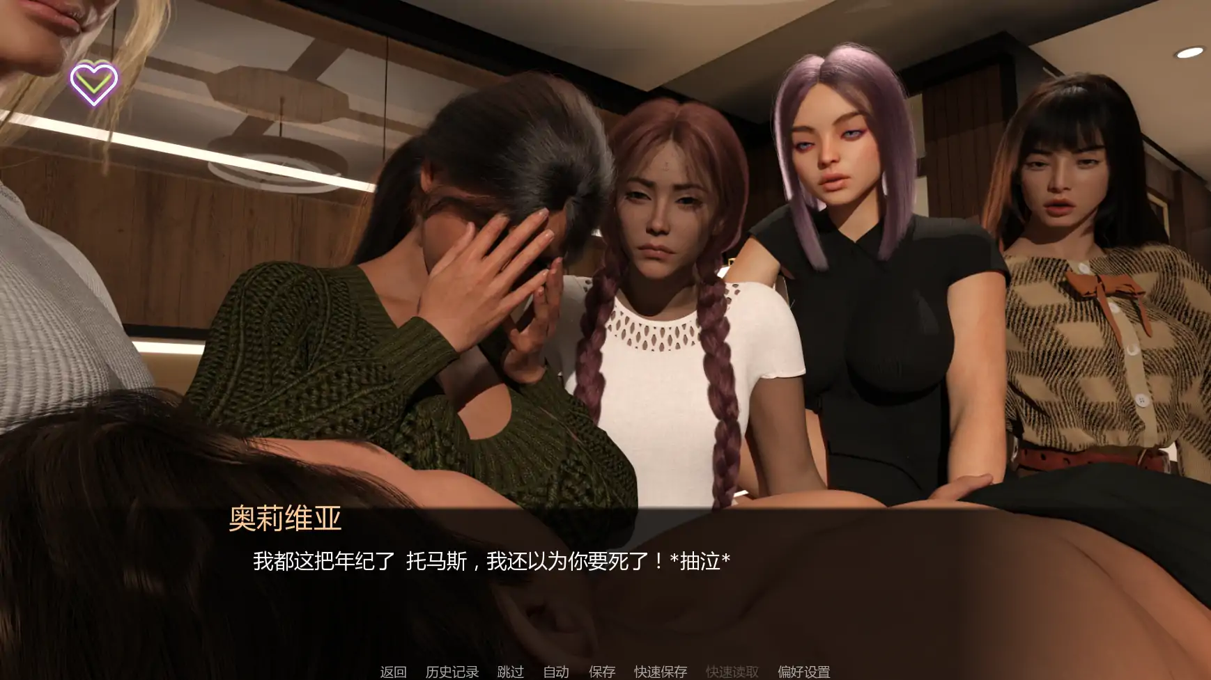 【欧美SLG/AI汉化/恐怖】极光协议v0.4 AI汉化版【PC+安卓/4.46G/更新】