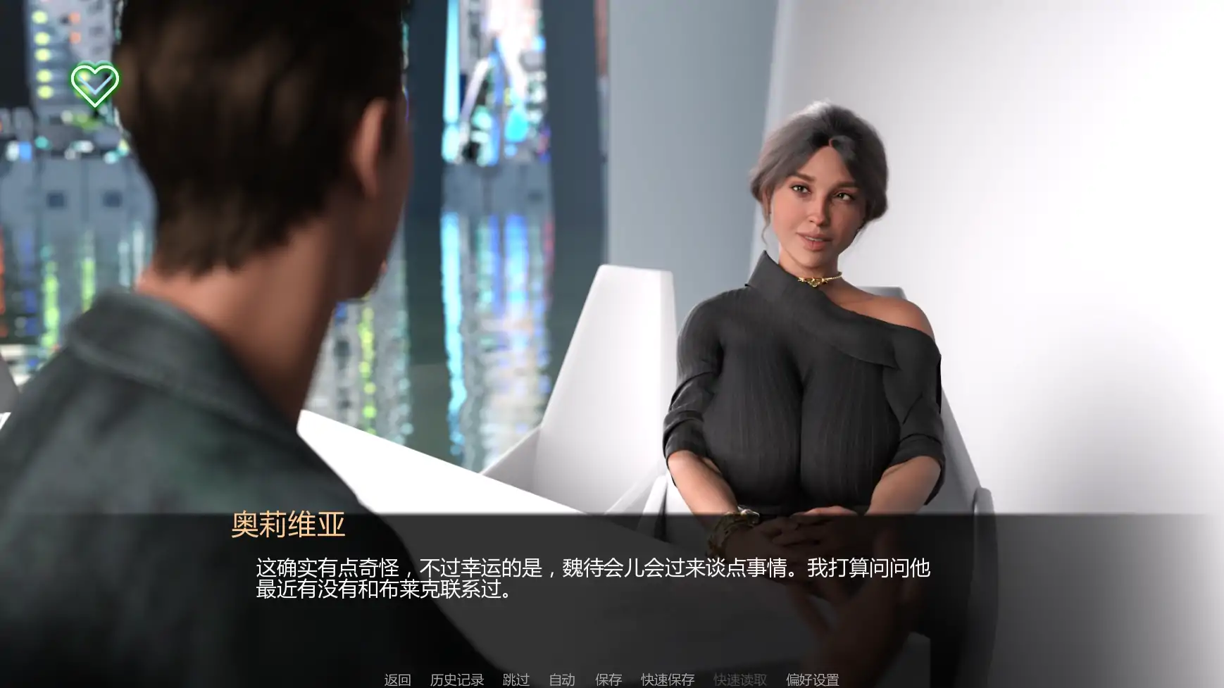 【欧美SLG/AI汉化/恐怖】极光协议v0.4 AI汉化版【PC+安卓/4.46G/更新】