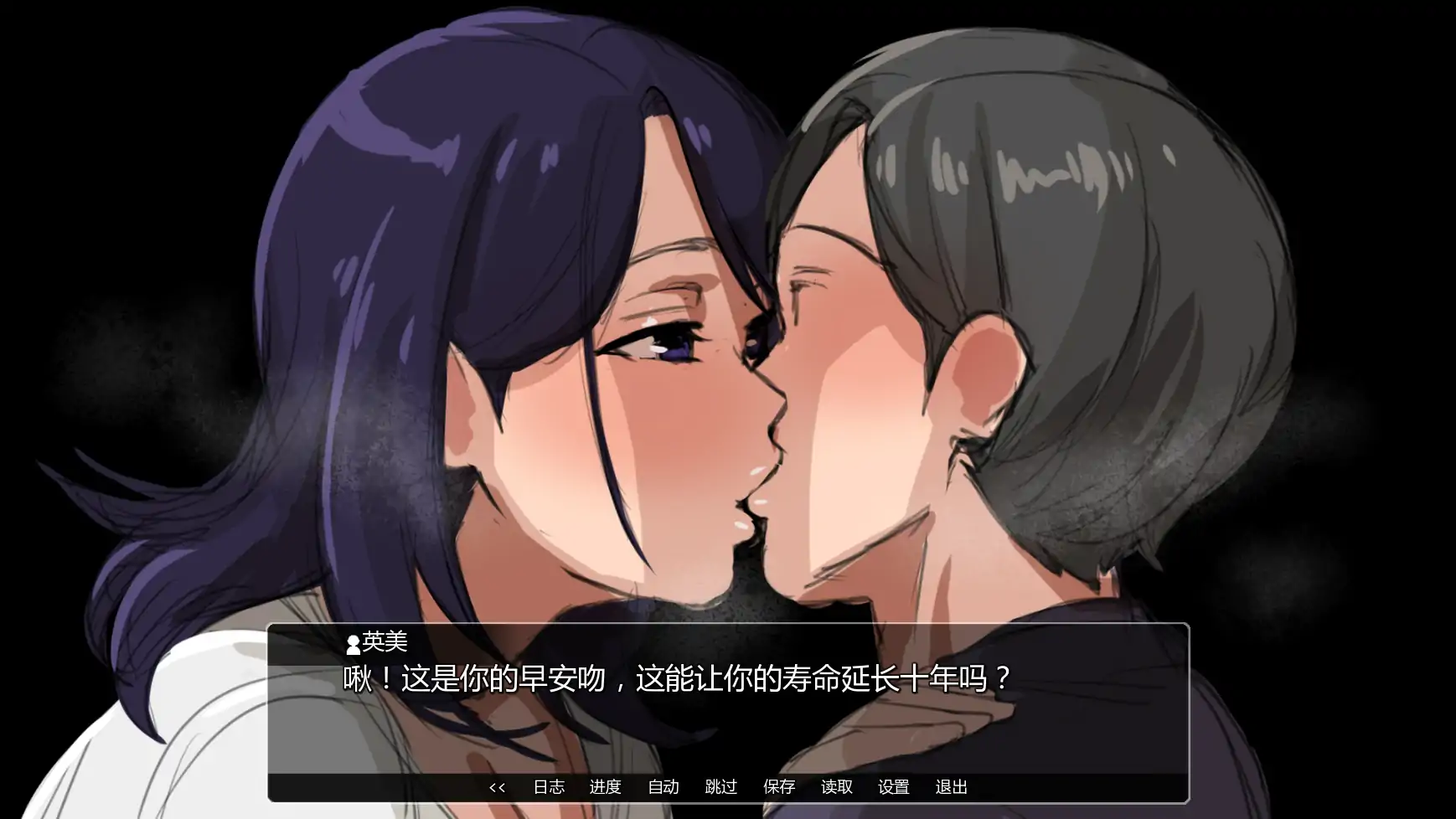 【日系SLG/AI汉化/NTR】埃米斯NTS生活v0.1.1 AI汉化版【PC+安卓/0.80G/更新】