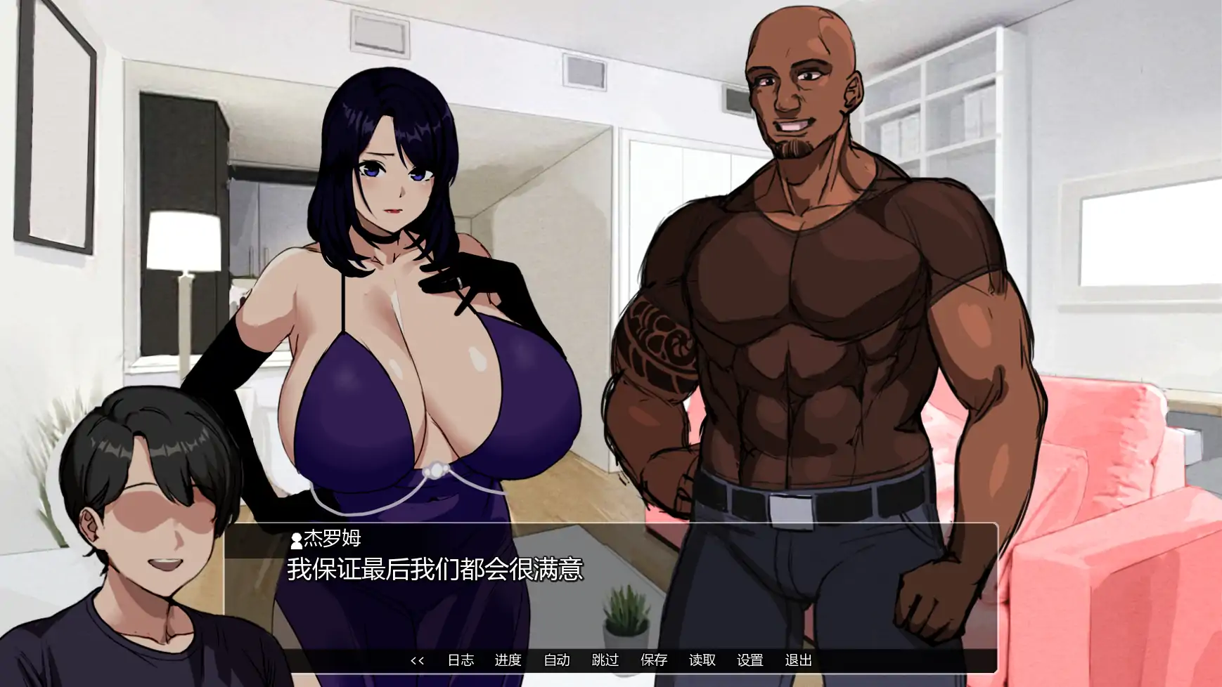 【日系SLG/AI汉化/NTR】埃米斯NTS生活v0.1.1 AI汉化版【PC+安卓/0.80G/更新】