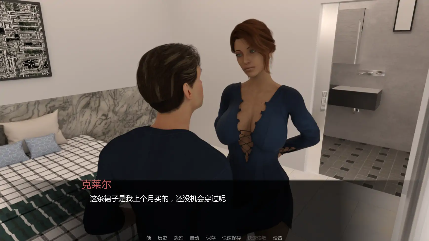 【欧美SLG/AI汉化/3D】焦虑不安v0.7 AI汉化版【PC+安卓/2.10G/更新】