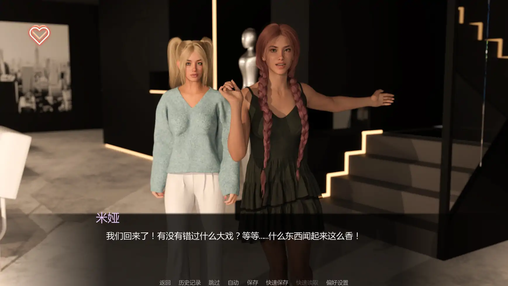 【欧美SLG/AI汉化/恐怖】极光协议v0.4 AI汉化版【PC+安卓/4.46G/更新】