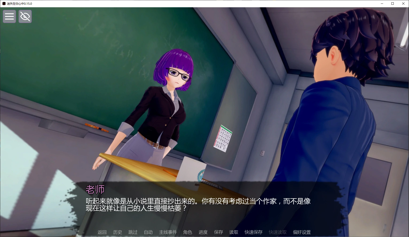 【日系SLG/AI汉化/后宫】迷失在你心中0.15.0 AI汉化版【PC+安卓/4.4G/更新】