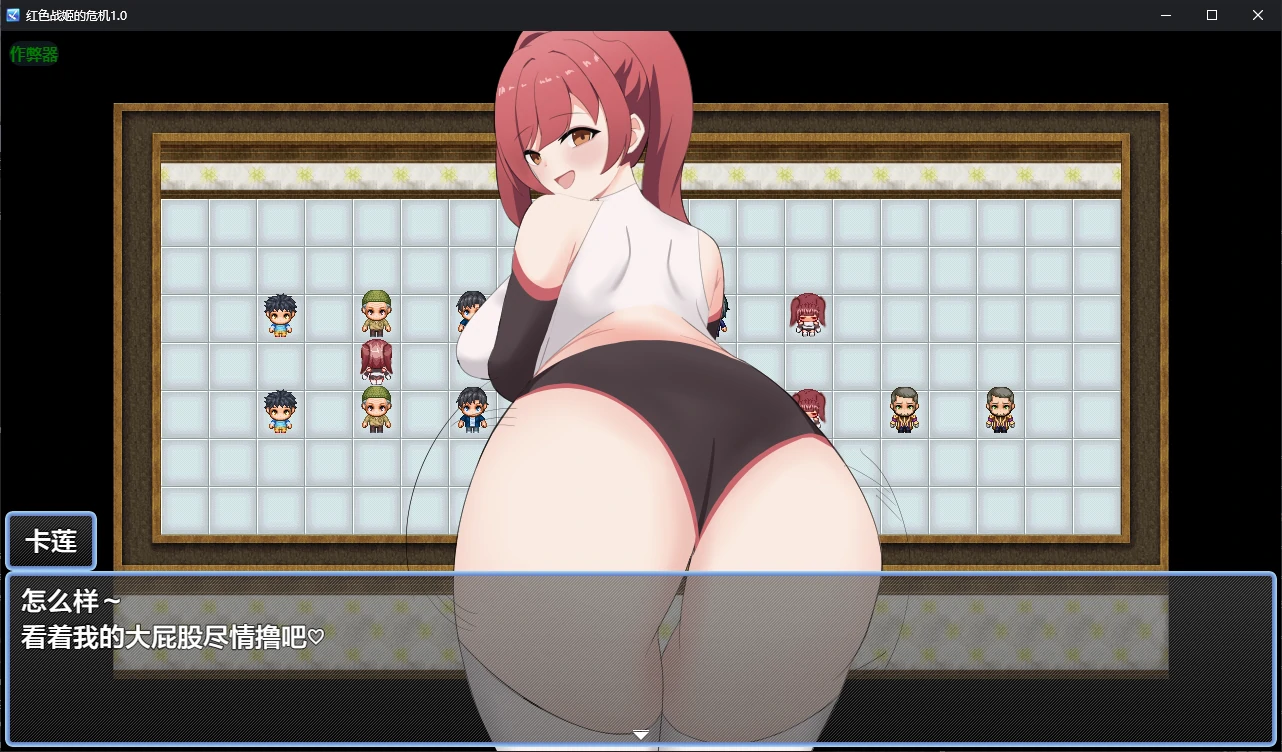 【日系RPG/AI汉化/催眠】红色战姬的危机1.0 AI汉化版【PC+安卓/0.9G/更新】