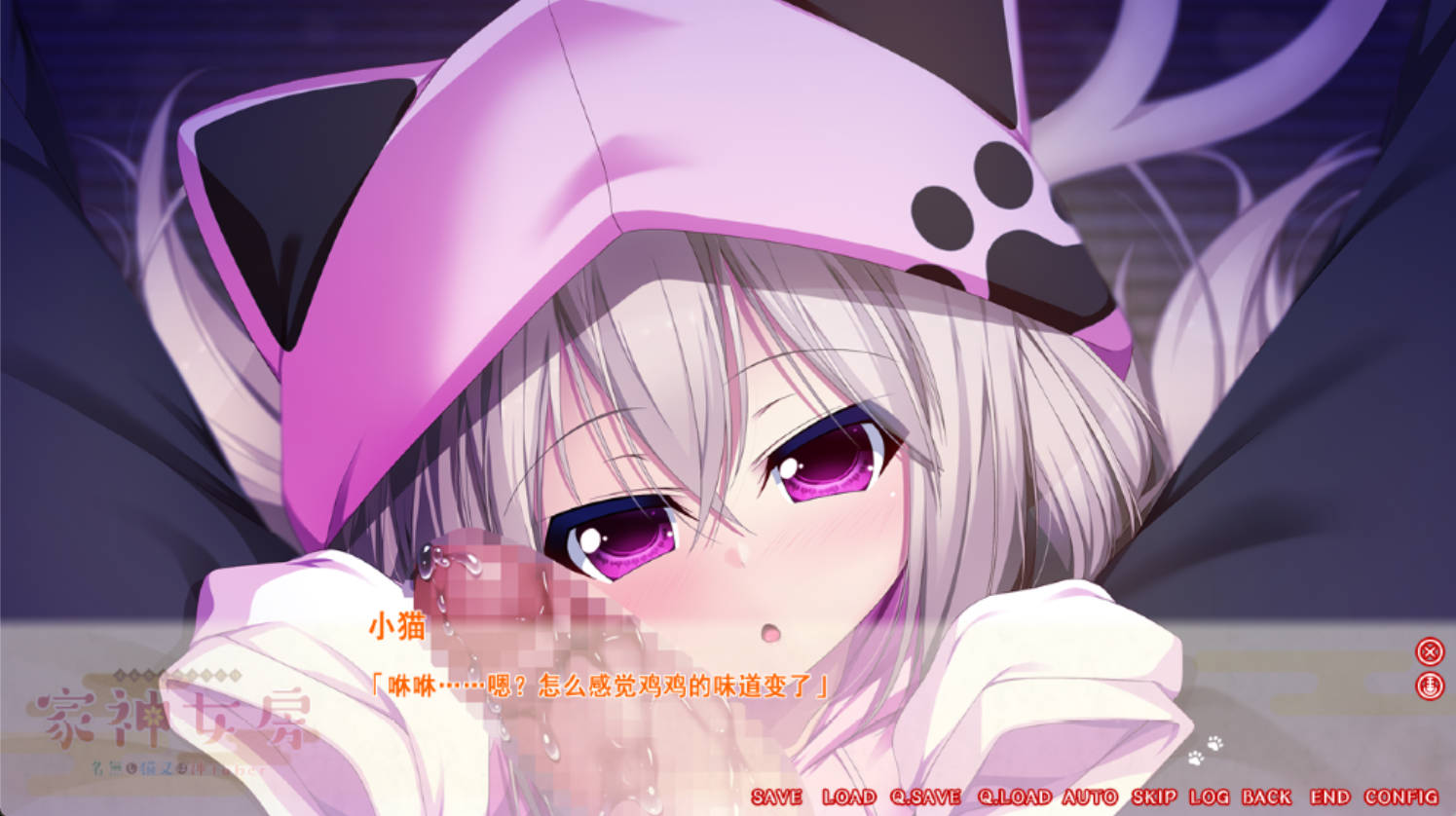 [ADV/汉化] 家有仙妻~无名小猫又与神Tuber 完整汉化版[1G]