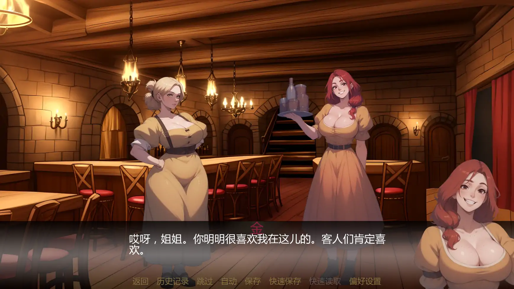 【日系SLG/AI汉化/奇幻】塞伦尼亚v1.1 AI汉化版【PC+安卓/1.66G/更新】