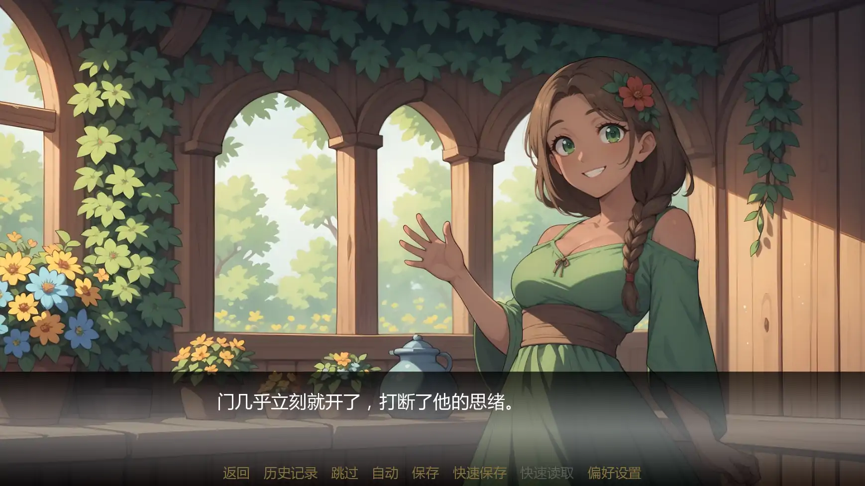 【日系SLG/AI汉化/奇幻】塞伦尼亚v1.1 AI汉化版【PC+安卓/1.66G/更新】