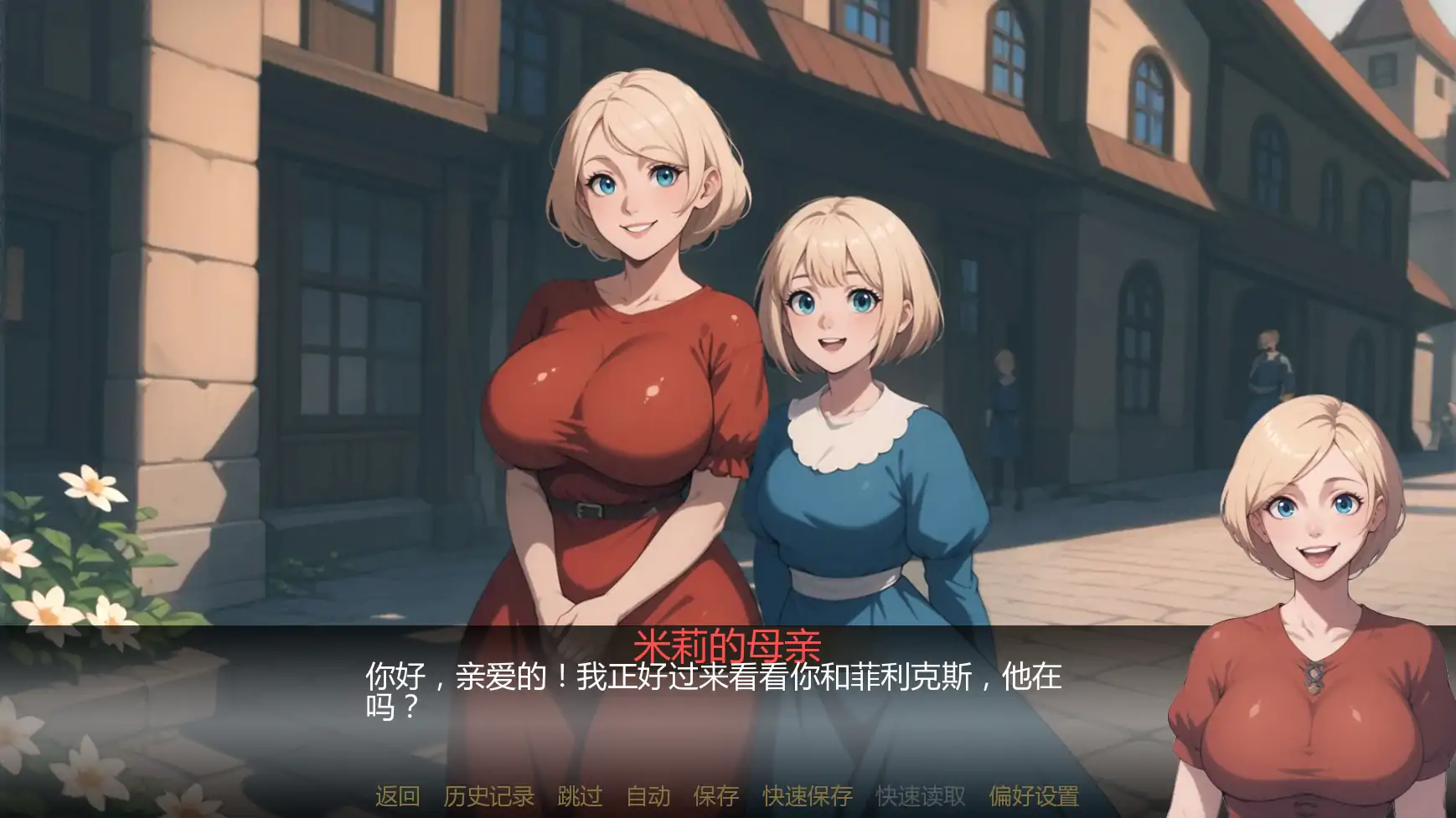 【日系SLG/AI汉化/奇幻】塞伦尼亚v1.1 AI汉化版【PC+安卓/1.66G/更新】
