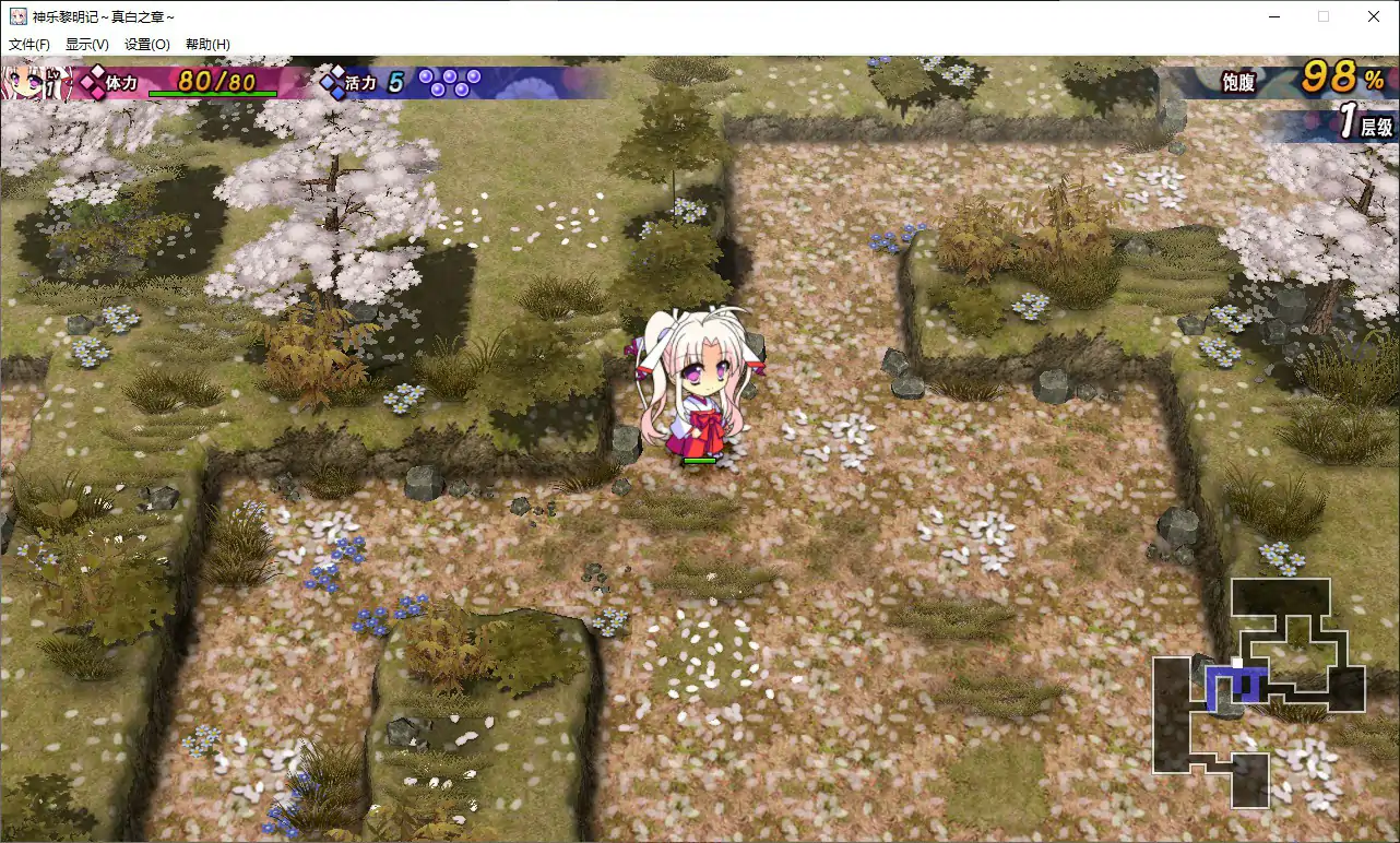 【日系RPG/官中/萝莉】神乐黎明记 ～真白之章～官方中文版【PC/0.85G】