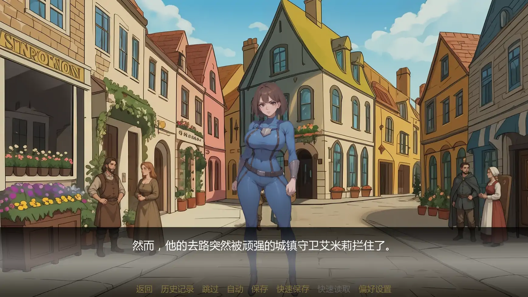 【日系SLG/AI汉化/奇幻】塞伦尼亚v1.1 AI汉化版【PC+安卓/1.66G/更新】