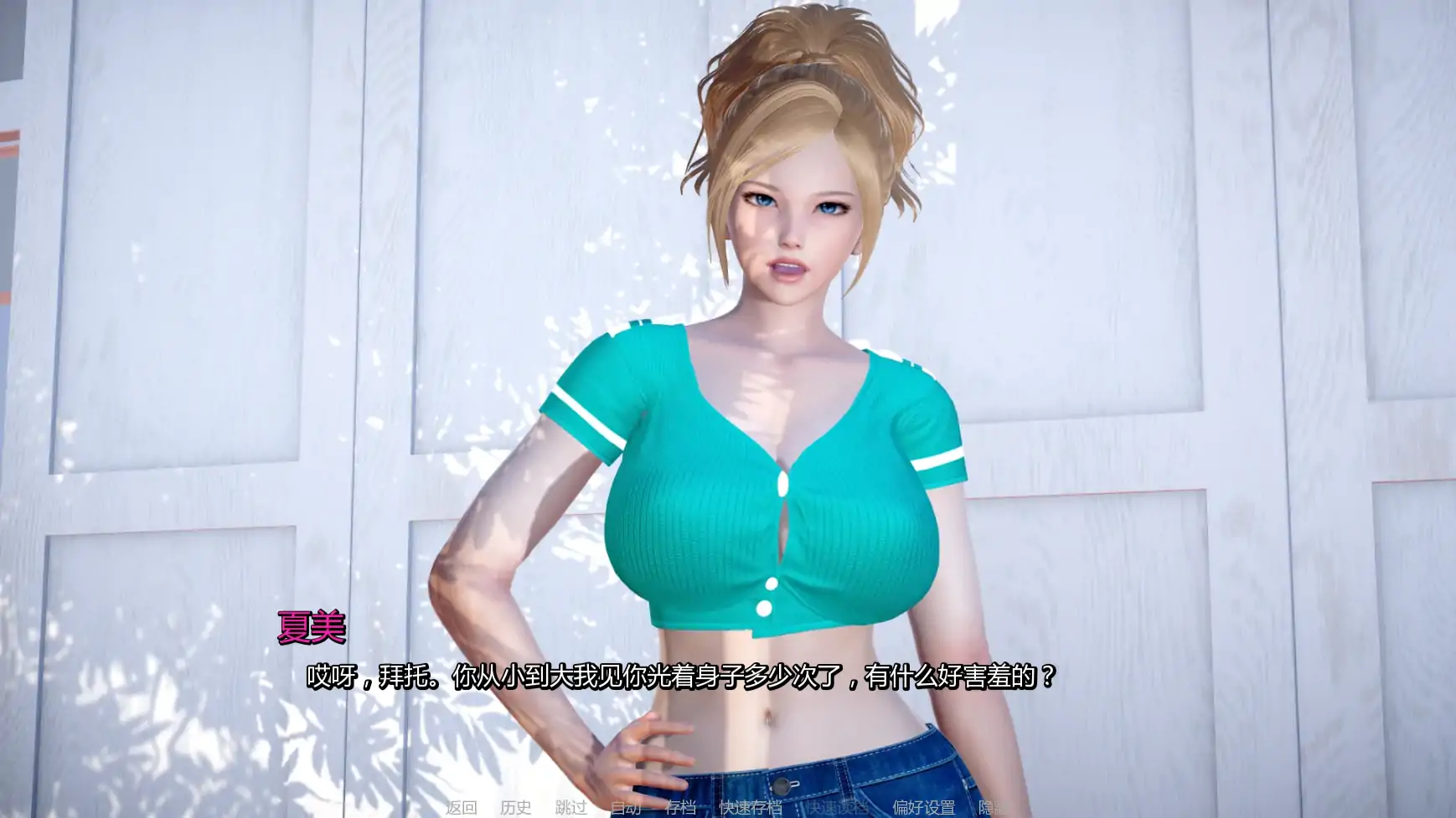 【亚洲SLG/AI汉化/熟女】妈妈与我的秘密:重制版v1.0.0 AI汉化版【PC+安卓/2.26G/更新】