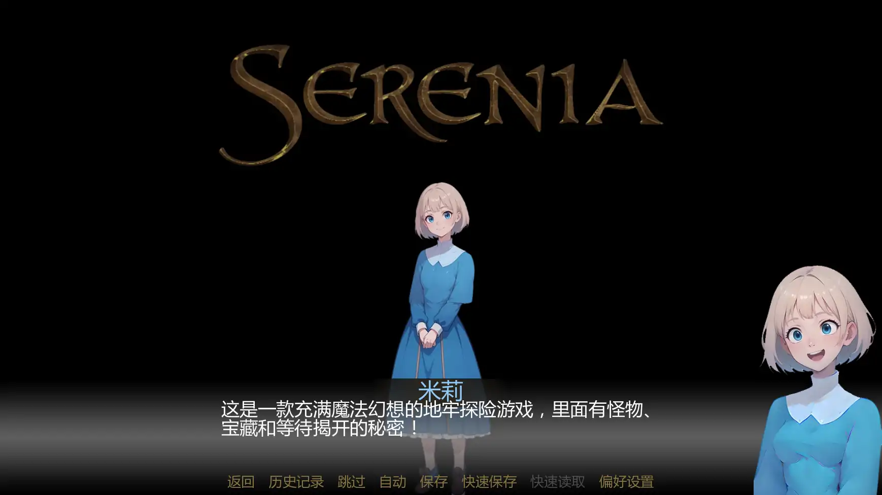 【日系SLG/AI汉化/奇幻】塞伦尼亚v1.1 AI汉化版【PC+安卓/1.66G/更新】