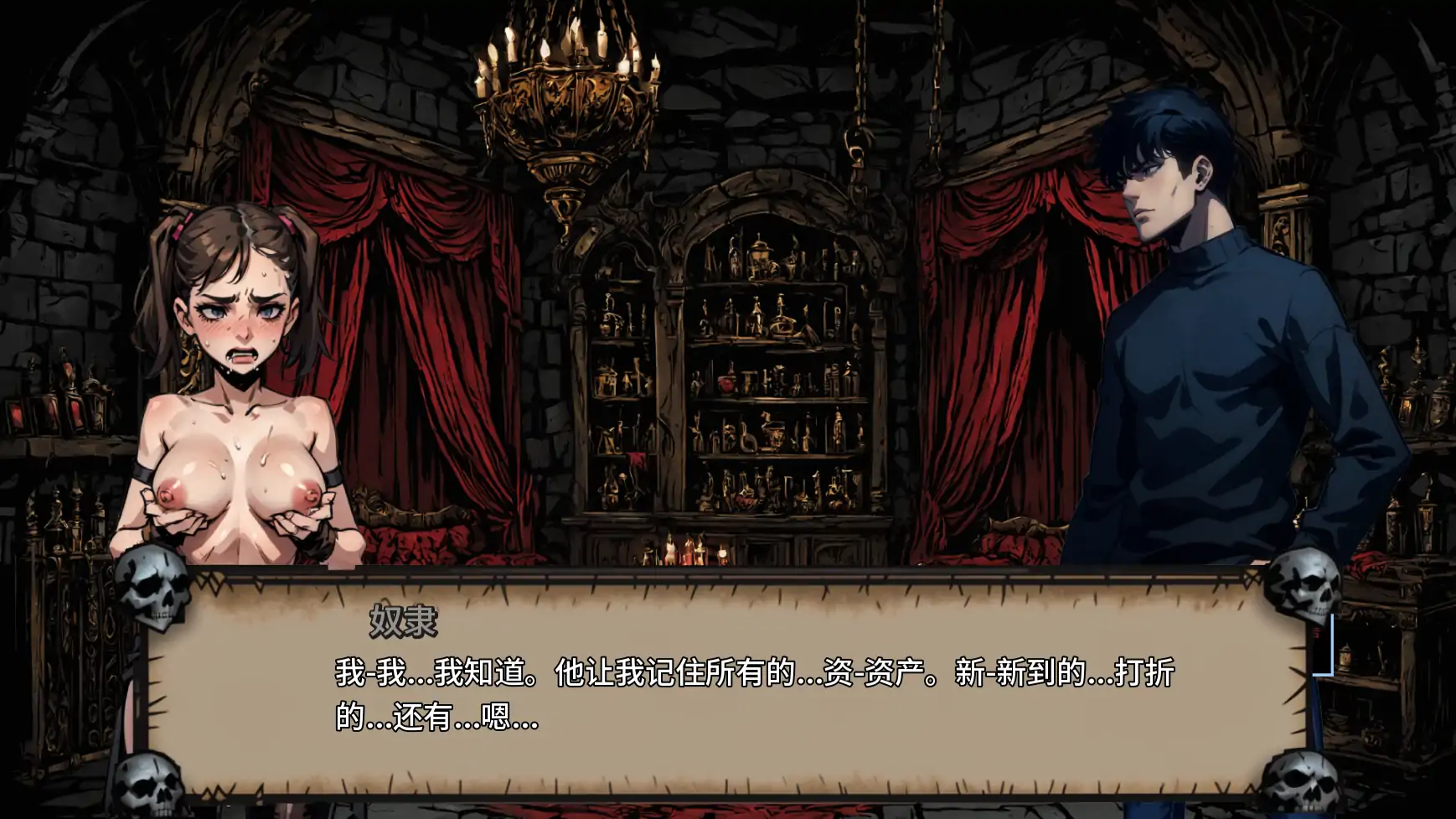 【日系SLG/AI汉化/后宫】禁忌地牢v0.1.5 AI汉化版【PC+安卓/4.26G/更新】