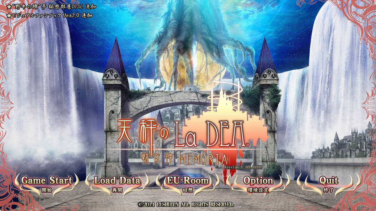 [大型SLG/幻想/PC] 战女神MEMORIA V1.1 初代重置汉化版 [5.5G]