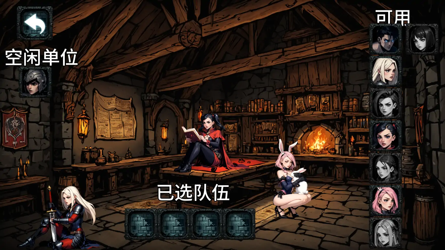 【日系SLG/AI汉化/后宫】禁忌地牢v0.1.5 AI汉化版【PC+安卓/4.26G/更新】