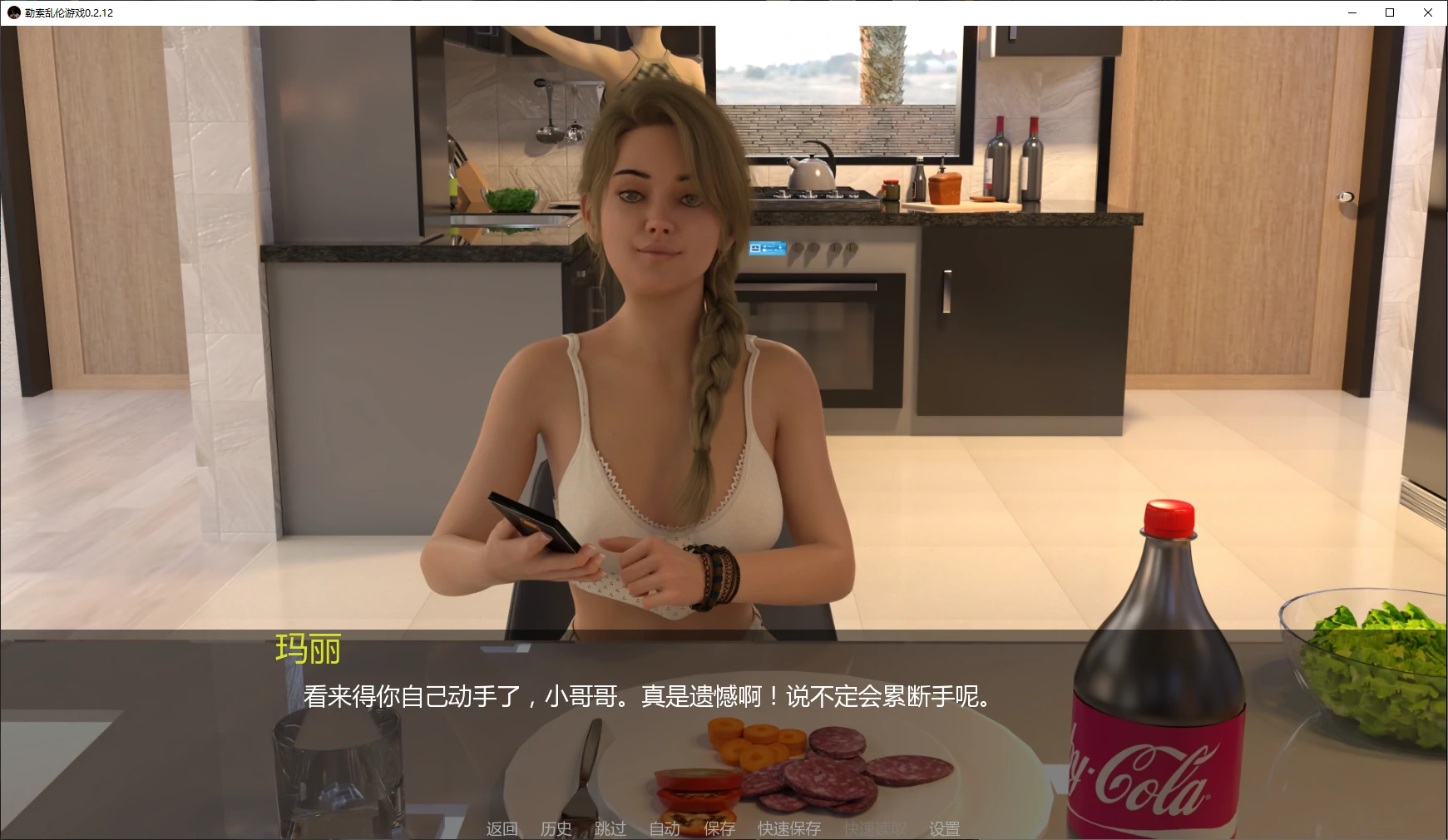 【欧美SLG/AI汉化/乱伦】勒索乱伦游戏0.2.12 AI汉化版【PC+安卓/4.5G/更新】