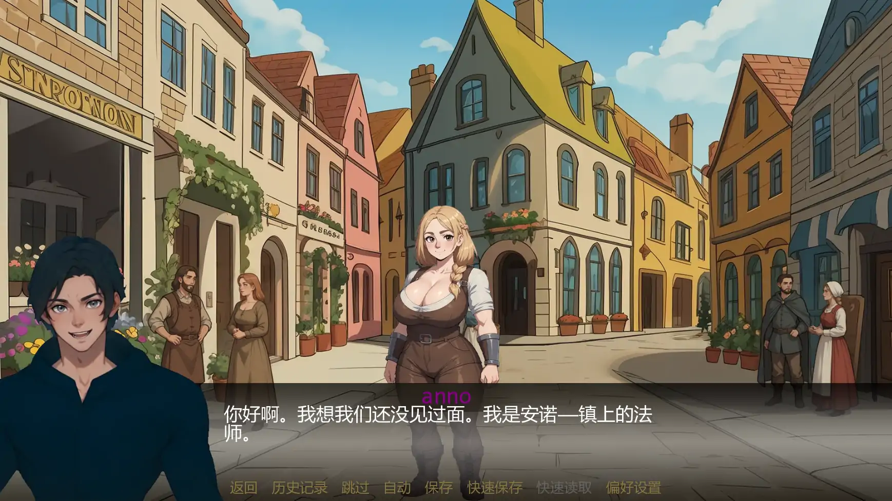 【日系SLG/AI汉化/奇幻】塞伦尼亚v1.1 AI汉化版【PC+安卓/1.66G/更新】