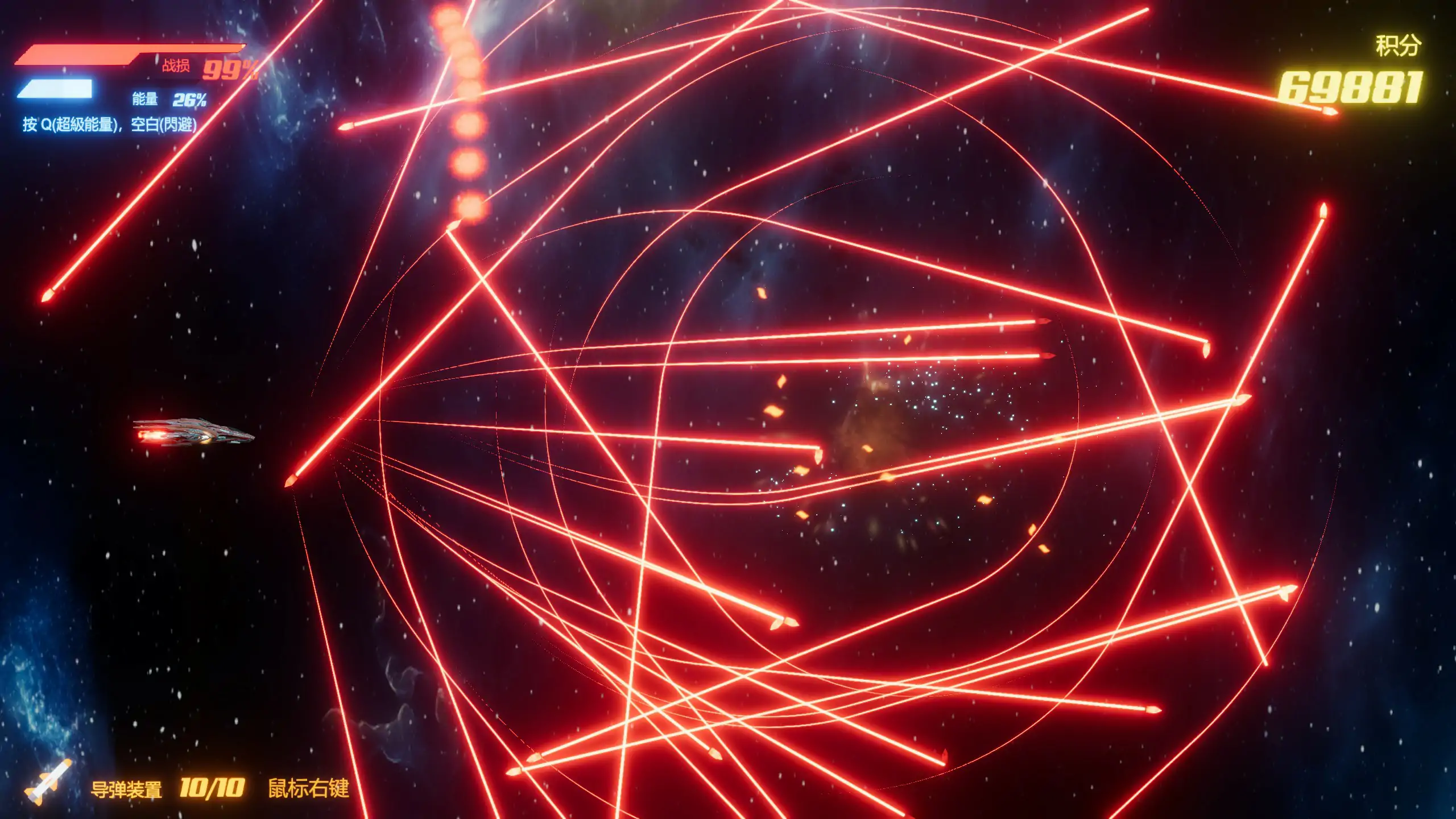 【亚洲SLG/官中/动态】机战后宫 ~ 深渊羁绊 官方中文步兵版【PC/0.52G】