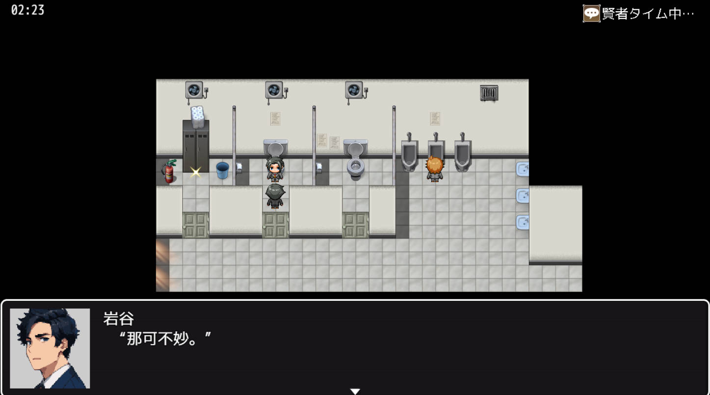 [RPG角色扮演/汉化] 学校强行开车~五分钟的课间休息【PC+安卓】 [800M]