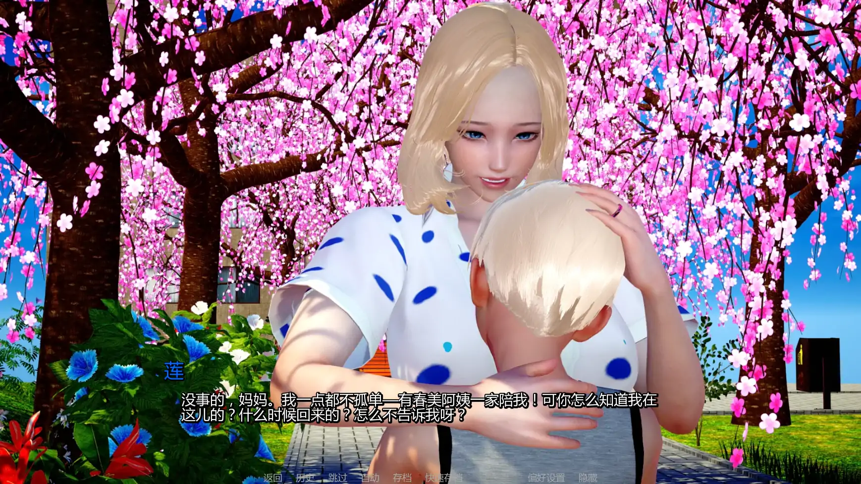 【亚洲SLG/AI汉化/熟女】妈妈与我的秘密:重制版v1.0.0 AI汉化版【PC+安卓/2.26G/更新】