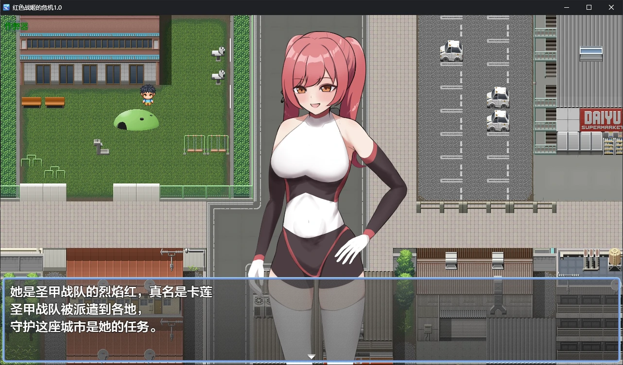 【日系RPG/AI汉化/催眠】红色战姬的危机1.0 AI汉化版【PC+安卓/0.9G/更新】