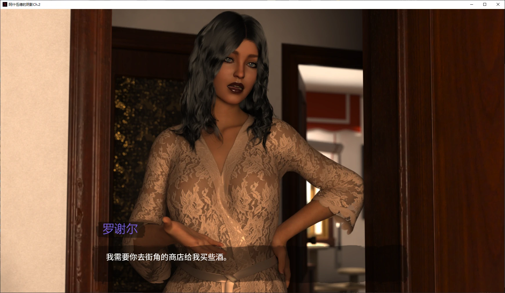 【欧美SLG/AI汉化/3D】阿什伍德的阴影Ch.2 AI汉化版【PC+安卓/3.3G/更新】